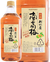 Nanko Umeshu