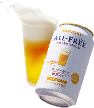Suntory All Free Suntory All Free
