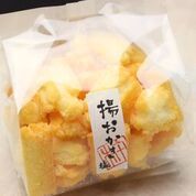 Other Japanese desserts