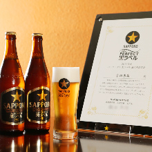 Sapporo Black Label