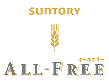 Suntory All Free