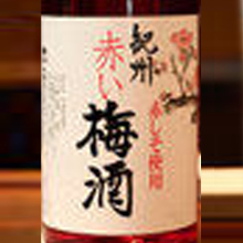 Red Umeshu