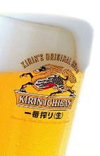 Kirin Ichiban