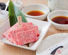 Kainomi (bottom flap)