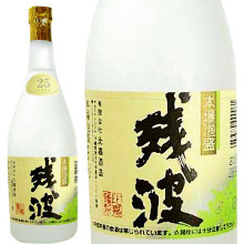 Zanpa White