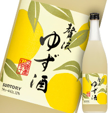 Yuzu Liqueur