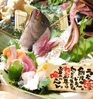 Assortment of 5 sashimi selections