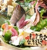 Assortment of 5 sashimi selections Assortment of 5 sashimi selections