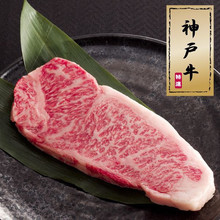 Wagyu beef steak