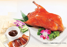 Peking Duck