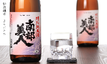 Nambubijin sake