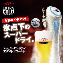 Asahi Super Dry Extra Cold