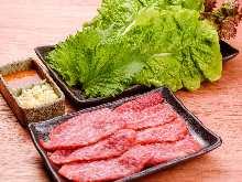 Other yakiniku / organ meats