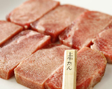 Tan shio (salted tongue)