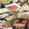 Yakiniku Kaiseki (Traditional Meal) Miyabi Course <<10 dishes>>