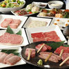 Yakiniku Kaiseki (Traditional Meal) Kaiseki Course <<10 dishes>>