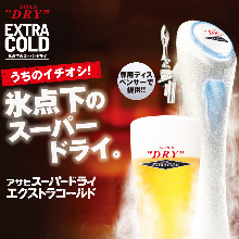 Asahi Super Dry Extra Cold