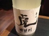 Ultimate dry “namashibori” -- Tora Makgeolli (unpasteurized Japanese-made Korean sake)