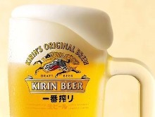 Kirin Ichiban