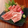 Koraiya’s Best BBQ (of A4/A5 high quality kuroge wagyu beef directly delivered from the farmer)