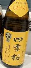 Japanese Sake Shikizakura Utsunomiya