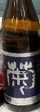 Japanese Sake Kiku Utsunomiya