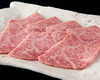 Premium loin Premium loin