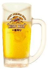 Kirin Ichiban