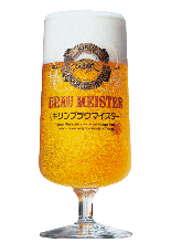 Kirin Brau Meister