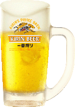 Kirin Ichiban