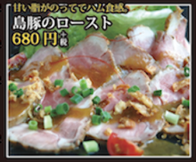 Other Okinawan dishes