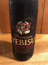 Yebisu black (half bottle)