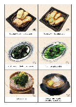 A la carte