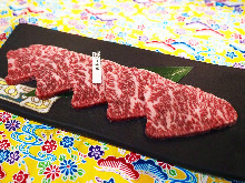 Ichibo (rump cap)