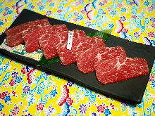 Other yakiniku / organ meats