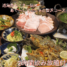 6,000 JPY Course (8 Items)