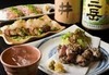 Grilled Satsuma Jidori course