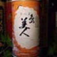 Satsuma Shimabijin