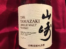 YAMAZAKI