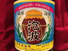 Awamori