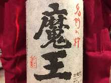 Sweet Potato Shochu