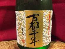 Japanese Sake