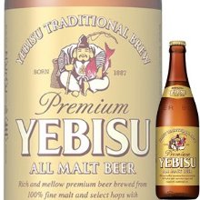 Yebisu(Medium Bottle)