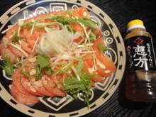 Other Japanese-style Salad