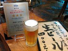 Asahi Orion Draft