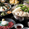 Delicious Motsu Nabe (beef offal hot pot) Course: 3,500 Yen, with all-you-can-drink privileges for 120 minutes