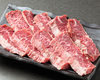 Premium Wagyu beef skirt