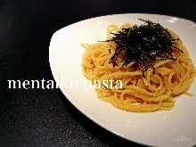 Spaghetti with mentaiko