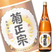 Japanese Sake