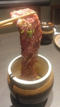 Tsuboduke harami yaki (marinated and grilled skirt steak)
